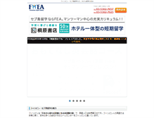 Tablet Screenshot of firstwellness.net